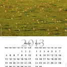 005-Wonders-of-Nature-Wall-Calendar-2013-Page3